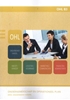 Afbeelding van OHL B3