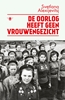 Afbeelding van De oorlog heeft geen vrouwengezicht