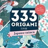 Afbeelding van 333 Origami Japanse tuinen