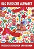 Afbeelding van Das Russische Alphabet - Russisch Schreiben und Lernen