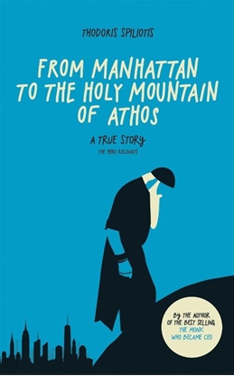 Afbeeldingen van From Manhattan to the Holy Mountain of Athos