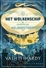 Afbeelding van Het wolkenschip