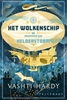 Afbeelding van Het wolkenschip