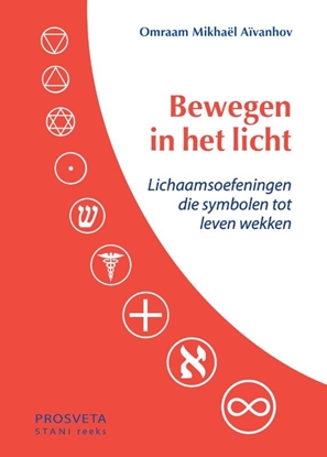 Afbeeldingen van Stani Bewegen in het licht