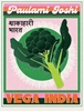 Afbeelding van Vega India