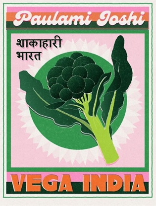Afbeeldingen van Vega India