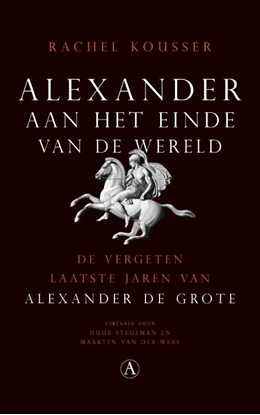 Afbeeldingen van Alexander aan het einde van de wereld