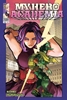 Afbeelding van My Hero Academia My Hero Academia, Vol. 32