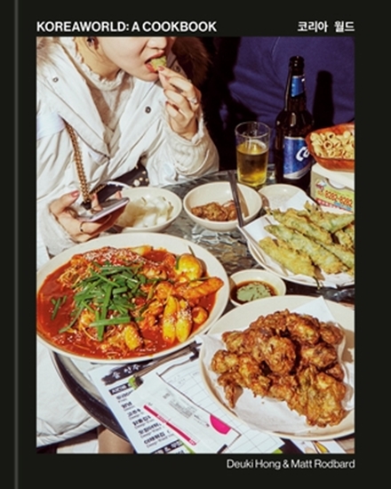 Afbeelding van Koreaworld: A Cookbook