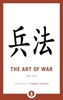 Afbeelding van Shambhala Pocket Library The Art of War