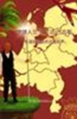 Afbeeldingen van 地球人兰卡·艾达·巴古斯