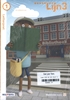 Afbeelding van Lijn 3 (set 5) Thema 1 Werkboek