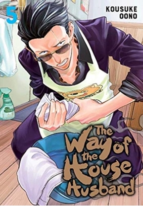 Afbeeldingen van The Way of the Househusband The Way of the Househusband, Vol. 5