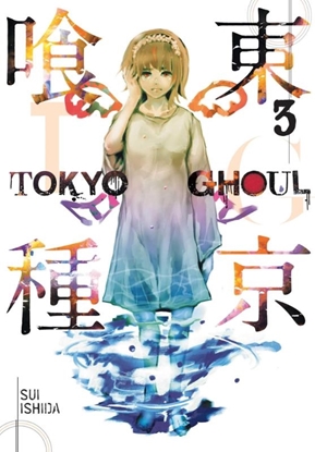 Afbeeldingen van Tokyo Ghoul Tokyo Ghoul, Vol. 3