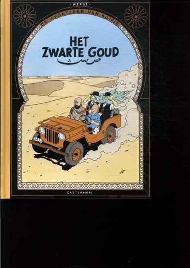 Afbeelding van De avonturen van Kuifje Kuifje het zwarte goud