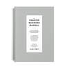 Afbeelding van The Fashion Business Manual