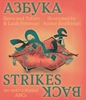 Afbeelding van Azbuka Strikes Back - an anti-colonial ABCs