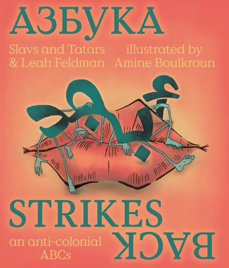 Afbeelding van Azbuka Strikes Back - an anti-colonial ABCs