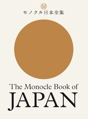 Afbeeldingen van The Monocle Book of Japan