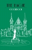 Afbeelding van The Hague Cookbook