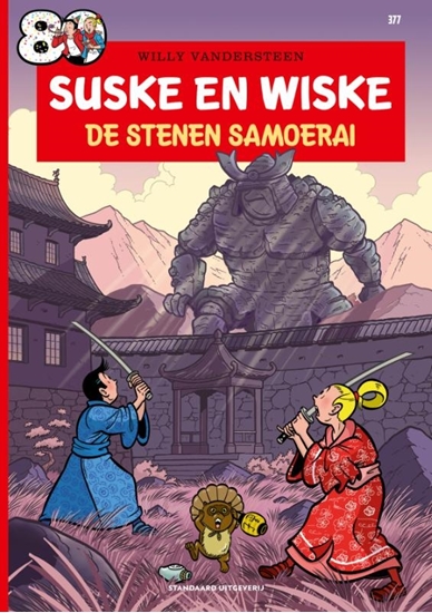 Afbeelding van Suske en Wiske De stenen samoerai