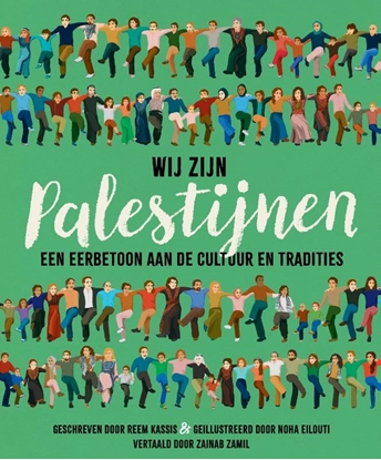 Afbeeldingen van Wij zijn Palestijnen