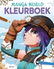 Afbeelding van Manga World Kleurboek