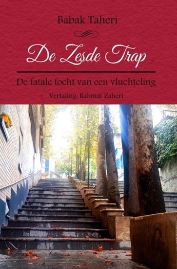 Afbeelding van de zesde trap