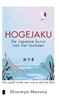 Afbeelding van Hogejaku: de Japanse kunst van het loslaten