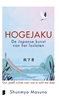 Afbeelding van Hogejaku: de Japanse kunst van het loslaten