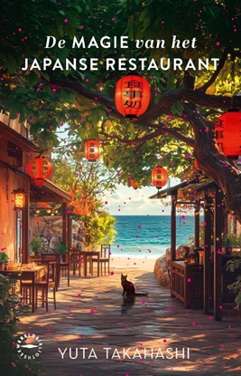 Afbeeldingen van De magie van het Japanse restaurant