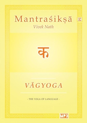 Afbeeldingen van Vagyoga Sanskrit