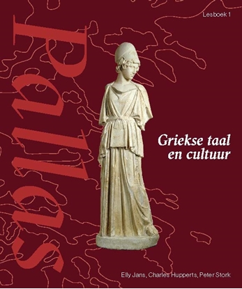 Afbeeldingen van Pallas 1