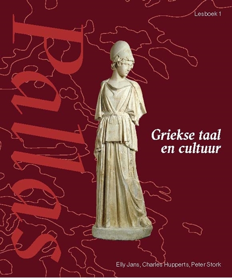 Afbeelding van Pallas 1