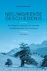 Afbeelding van Nieuwgriekse geschiedenis