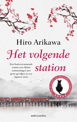 Afbeeldingen van Het volgende station