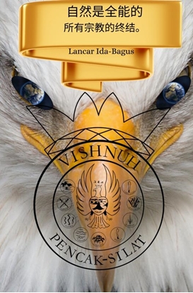 Afbeeldingen van 自然是全能的。