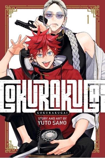 Afbeelding van Gokurakugai Gokurakugai, Vol. 1