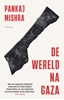 Afbeelding van De wereld na Gaza
