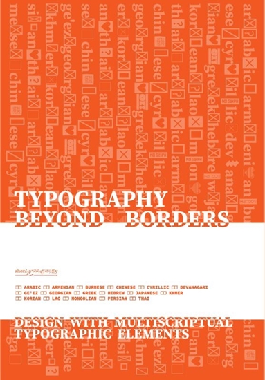 Afbeelding van Typography Beyond Borders