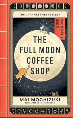 Afbeeldingen van The Full Moon Coffee Shop The Full Moon Coffee Shop
