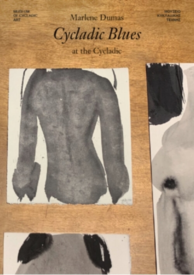 Afbeelding van Cycladic Blues at the Museum of Cycladic Art