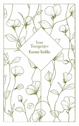 Afbeeldingen van Eerste liefde