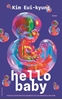 Afbeelding van Hello baby