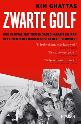 Afbeeldingen van Zwarte golf