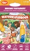 Afbeelding van Waterkleurboek Nieuwe Testament