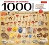 Afbeelding van Mushrooms of the World - 1000 Piece Jigsaw Puzzle: For Adults and Families - Finished Puzzle Size 29 X 20 Inch (74 X 51 CM); A3 Sized Poster