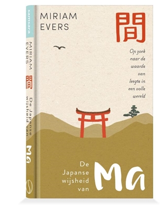 Afbeeldingen van De Japanse wijsheid van Ma
