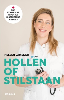 Afbeeldingen van Hollen of stilstaan