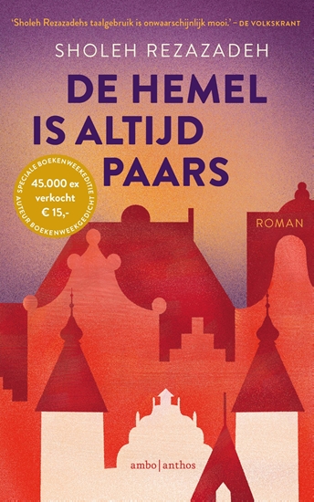 Afbeelding van De hemel is altijd paars